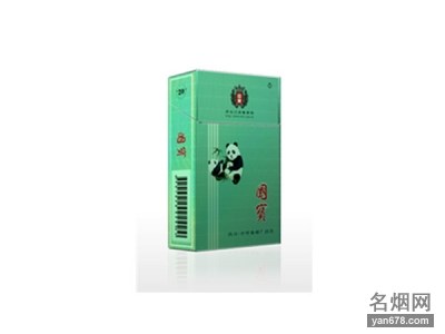 国宝(绿)香烟价格表（多少钱一包）